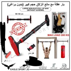  1 عقله كبير 90 ل130