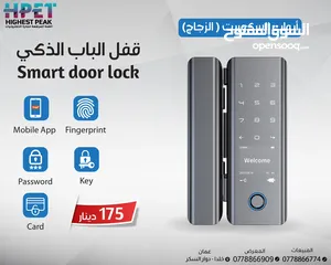  12 قفل الباب الذكي smart door lock