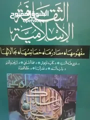  17 كتب دينيه وادبيه فلسفه متنوعة للبيع بحاله جيده بسعر مناسب لك ومتنوعة