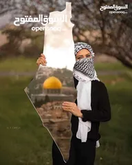  1 مريا فلسطين