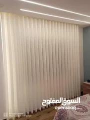  4 ستائر ويفي تركي تفصيل