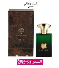  3 عطر امواج اورج الاصلي