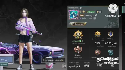  21 حساب ببجي مميز البيع وجه لوجه