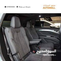  17 اودي Q5 اي ترون الكهربائية كروس اوفر7 مقاعد 2022 Audi Q5 50 E-Tron Quattro Electric 7 Seats