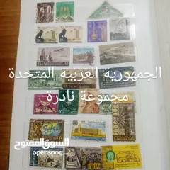  9 طوابع بريدية قديمة مميزة جدا
