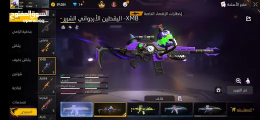  3 حساب للبيع او للبدل فقط حسابات فري فاير