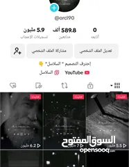  1 حساب تيك توك عليه 590الف متابع موجود بلاردن بسعر حلوو