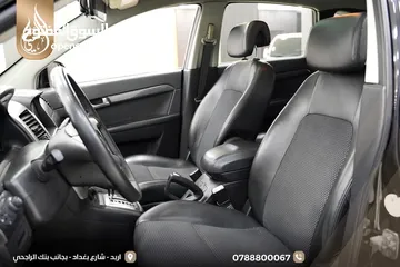  12 شيفروليه كابتيفا 2007 فحص كامل مع فتحه بدون ملاحظات وارد الشركه عداد 140000 اصلي
