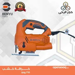  1 خراقة خشب benyu