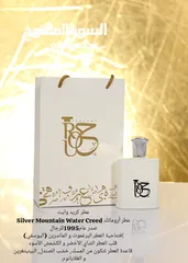  16 عطور فرنسيه اصليه 100%