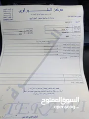  9 بي واي دي سيجال البطاريه الكبيره بسعر 11500