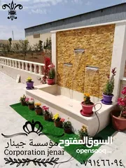  26 موسسة جينار لتشيك المزارع وبناء السناسل والاسوار واستصلاح الاراضي أدارة المزارع