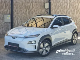  1 هيونداي كونا(حره)اعلا صنف مع فتحه 2020كرت ابيض،7جيد