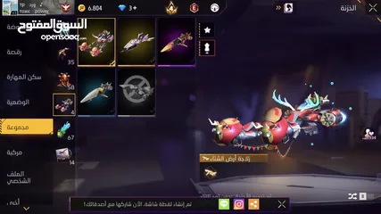  4 حساب فري فاير اسطوري