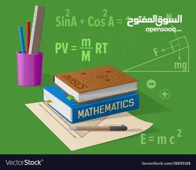  22 مدرس أردني خصوصي لمواد math, chemistry، physics (رياضيات وكيمياء وفيزياء خبرة في مناهج التكنولوجيا
