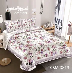  20 ديباج تخت مفرد ومجوز