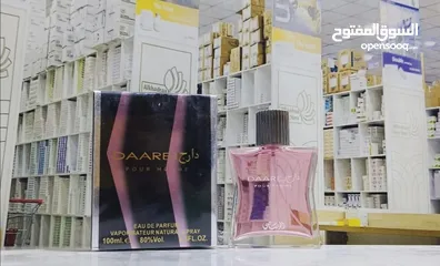  2 عطور رجالية ونسائية بأسعار مختلفة