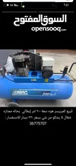  1 للبيع كمبريسر هواء ايطالي سعة 200 لتر