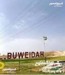  3 محل للايجار بجانب مدرسة البويضة الثانوية للبنين