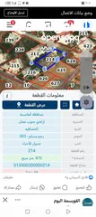  4 ارض للبيع.