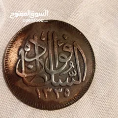  1 20قرشا السلطان فواد