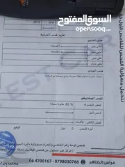  5 شفر ابترا موديل 2010فحص كامل اتوماتيك فحص 4جيد