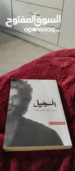  3 كتب و روايات جميلة الكتب نظيفة و ليست ممزوعة لكن مستعملة