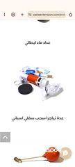  18 * محل مواد بناء متكامل على جهازك * كيزر كهرباء  تنك مياه صب*** ابعد عن النفخ***  وبنفس السعر  مضخات