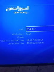  1 مطلوب بلايستيشن معدل اصدار 6