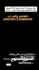  17 KIA K3 2016 DIESEL FULL 1600cc Automatic  كايا سيراتو ديزل اتوماتيك فل الفل بدون فتحة