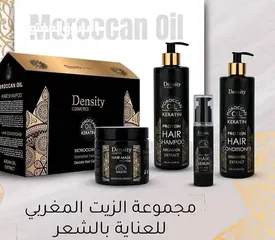  1 مجموعة Density بالزيت المغربي