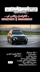  25 هونداي توسان/2022 فل الفل فتحة سقف بانوراما  2x4 ///240Hp بنزين + كهرباء  ( Haybrid) 1600cc