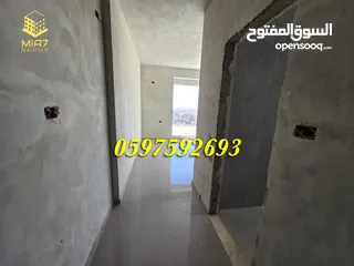  7 شقة فاخرة للبيع او التبديل 193م + بلكونة كبيرة رام الله المصايف قرب المالية بالعالي