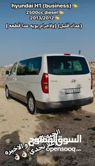  1 باص هونداي H1 للبيع