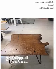  16 اثاث تركي جديد فخامة