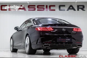  3 Mercedes S500 Coupe 2015 4matic   السيارة وارد الشركة و قطعت مسافة 20,000 كم فقط