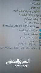  8 Dell i5 فقط 980د