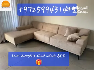  22 مفروشات كتكوت  ل تفصيل الكنب والزوايا والتفصيل حسب الطلب