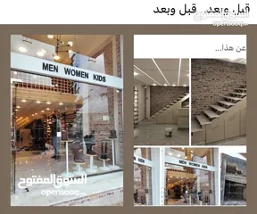  9 التصميم الداخلي   ديكورات   تشطيبات. ترميم.  تنفيذ. ديكورات خارجيه وداخليه