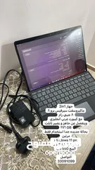  1 جهاز مايكروسوفت سيرفس برو 8 (Microsoft Surface Pro 8)، وهو جهاز 2 في 1 يمكن استخدامه لاب توب أو تاب