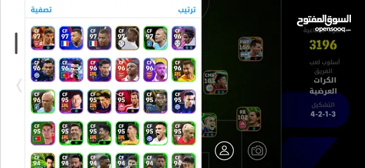  2 حساب بيس موبايل
