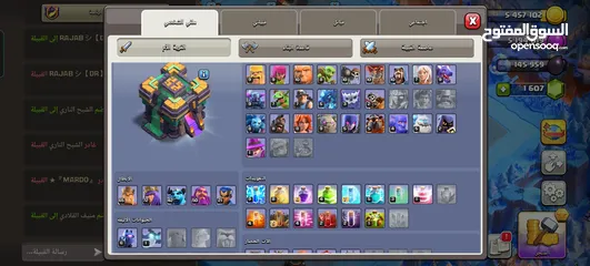  2 قرية كلاش اوف كلانس لفل 14 بيع وجه لا وجه  الاردن