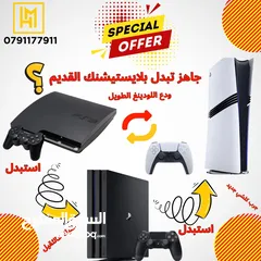  3 بلايستيشن 5 جديد مكفول PS5 بافضل الاسعار