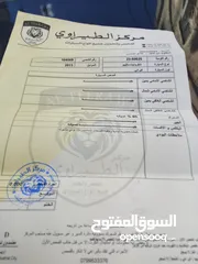  9 سيارة شفر وليت  موديل 2013 فل موصفات