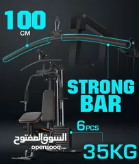  3 Multifunctional Home Gym