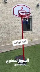  3 ستاند سلة مع طابة ومنفاخ