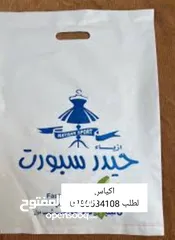  25 دفاتر فواتير كرت شخصي فورية ودفاتر سندات واختام