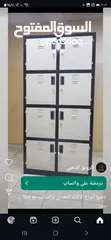  8 خزاين لكرات حديد وخشب مع مفاتيح للموظين والنوادي الرياضية والمدارس