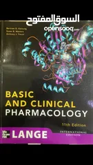 1 كتب لتعليم  تخصص الطب