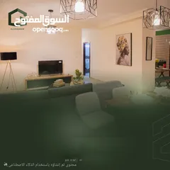  2 شقق الغدير تملك بالتقسيط بالشيكات الشخصية